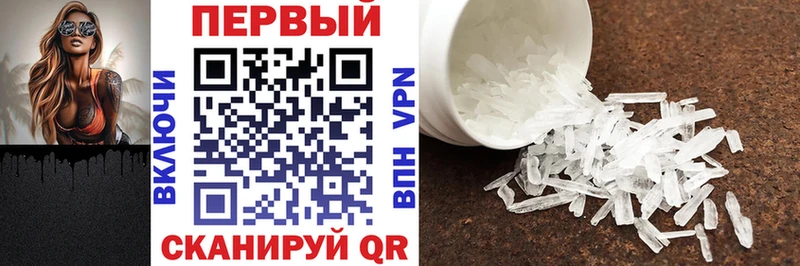 АМФЕТАМИН VHQ  Карасук 