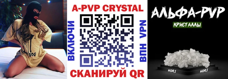 сайты даркнета официальный сайт  Карасук  Альфа ПВП VHQ 