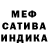 A-PVP мука TEBOEV