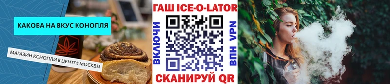 где купить наркоту  Карасук  Печенье с ТГК марихуана 