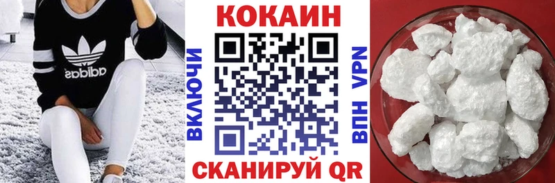 хочу Карасук Cocaine VHQ