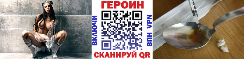 Героин герыч  магазин    Карасук 