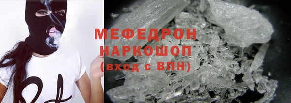 герыч Заволжск