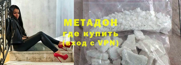 герыч Заволжск