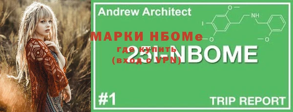 герыч Заволжск