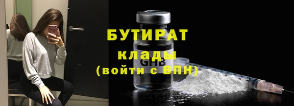 мяу мяу мука Елизово