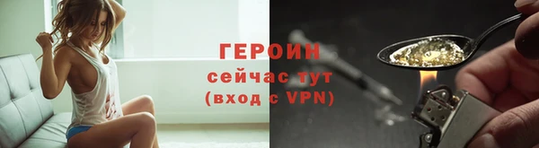 герыч Заволжск