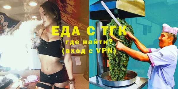 герыч Заволжск