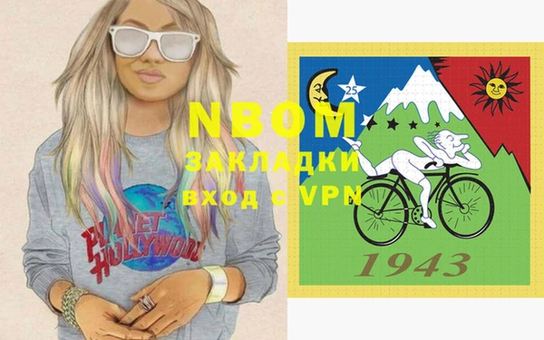 дмт Заволжье