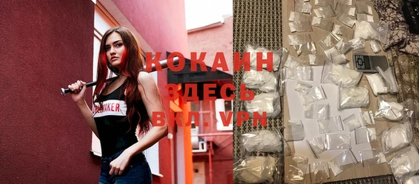 мяу мяу кристалл Белая Холуница