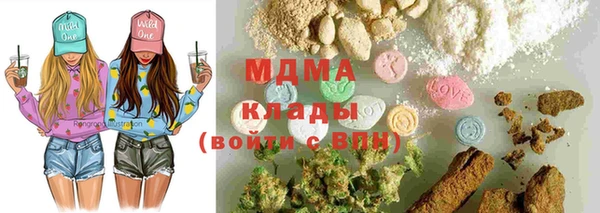 крисы Белая Калитва