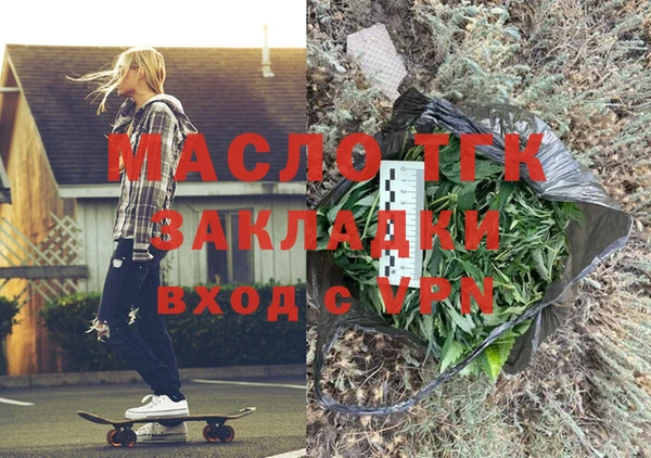 дмт Заволжье