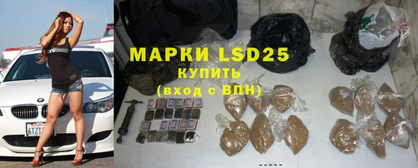 герыч Заволжск