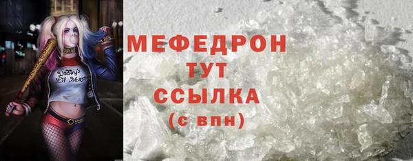 герыч Заволжск