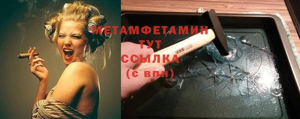 герыч Заволжск