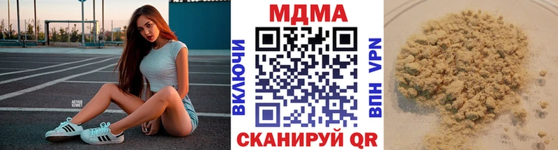 МДМА молли  блэк спрут зеркало  Карасук 