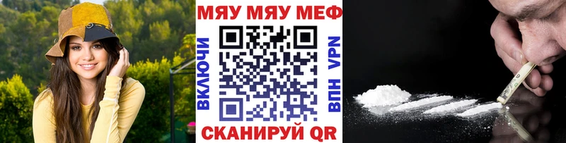 купить наркотик  Карасук  МЕФ 4 MMC 