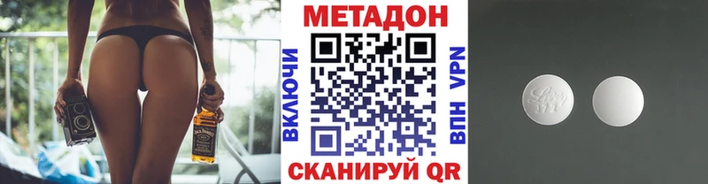 продажа наркотиков  Карасук  OMG ссылка  это состав  Метадон белоснежный 