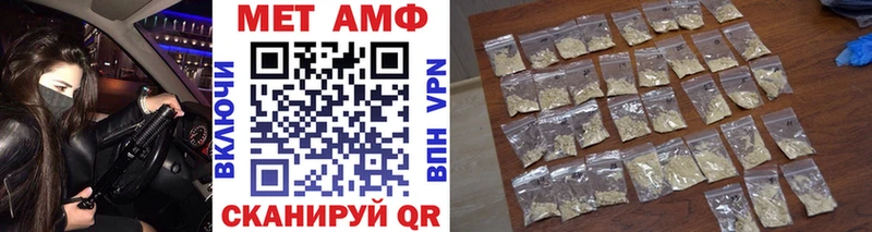 mega как зайти  даркнет сайт  Карасук  Первитин винт 