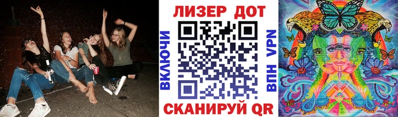 Марки 25I-NBOMe 1,5мг Карасук
